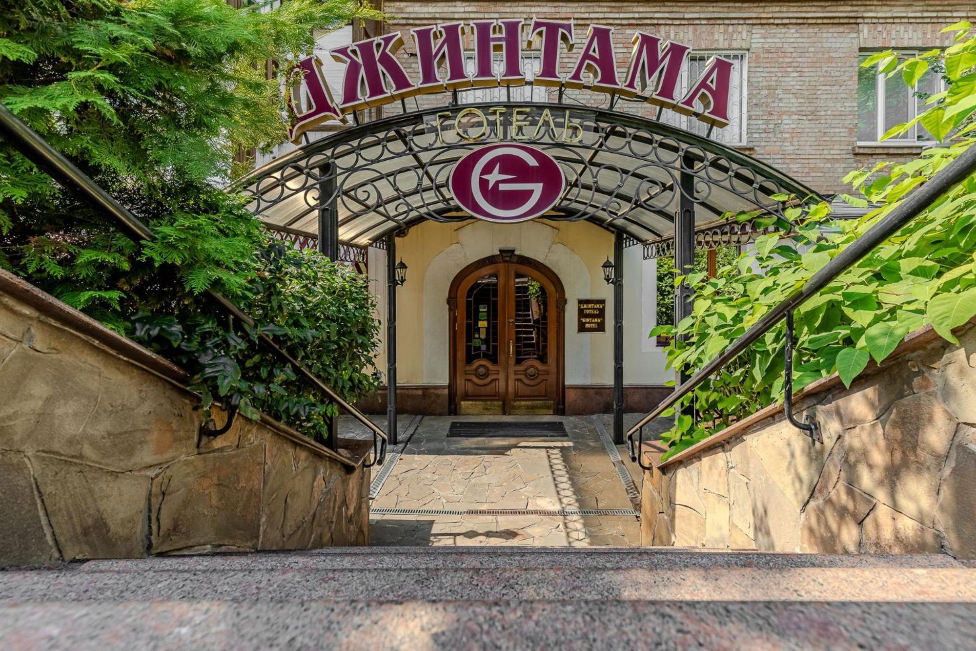 Gallery Hotel Gintama Apgrade Kyiv Exterior photo